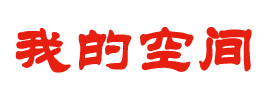 闻浪